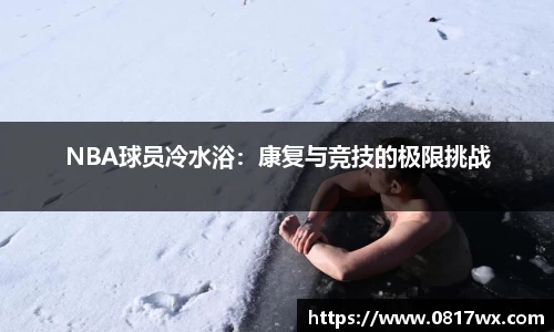 zoty中欧官网