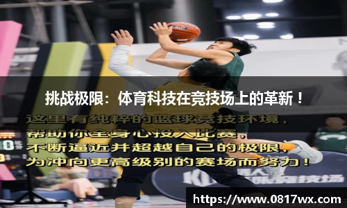 zoty中欧