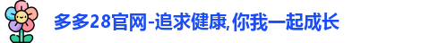 多多28
